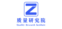 玖零零幺质量研究院(山西)有限公司