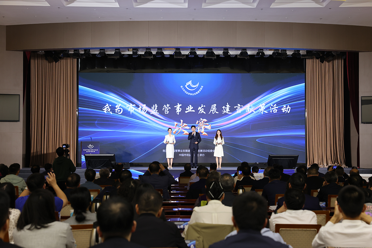 以声为翼，奏响市场监管奋进乐章