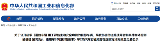 20260114110 20260114110