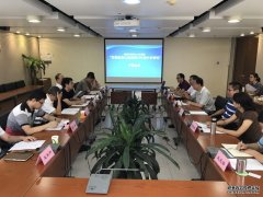 “实施标准化战略国内环境分析研究”开题会顺利召开