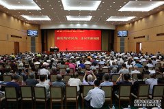 国家质检总局举办“展现质检风采 走向质量强国”离退休干部专题报告会