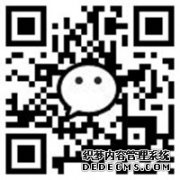 订阅共产党员微信、共产党员易信说明