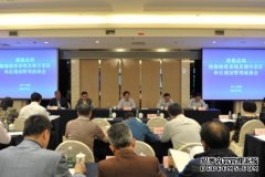 质检总局事业发展“十三五”规划检检验疫系统及部分京区单位规划工作管理座谈会在成都召开