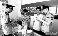江西省于都县开展手机市场专项检查(图) 江西省于都县开展手机市场专项检查(图)