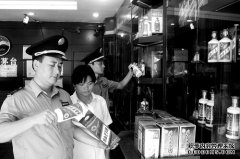 江西省于都县开展酒类市场专项整治“百日行动”