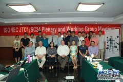 中国向虚拟现实国际标准化走出第一步