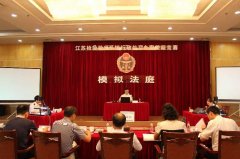 江苏检验检疫局“以赛促学”，创新举办行政处罚办案技能竞赛