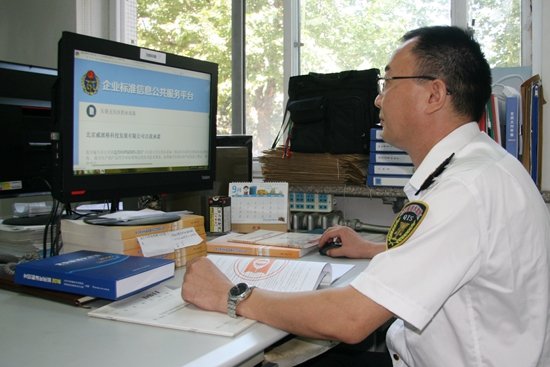 北京市大兴区质监局全面落实标准化工作改革