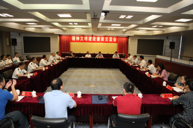 质检直属系统精神文明建设经验交流现场会在山东召开