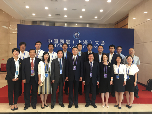 刘洪生院长率队参加中国质量（上海）大会并发表主旨演讲