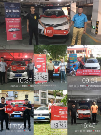 来用车获英菲尼迪全系授权 标准化运营再获肯定