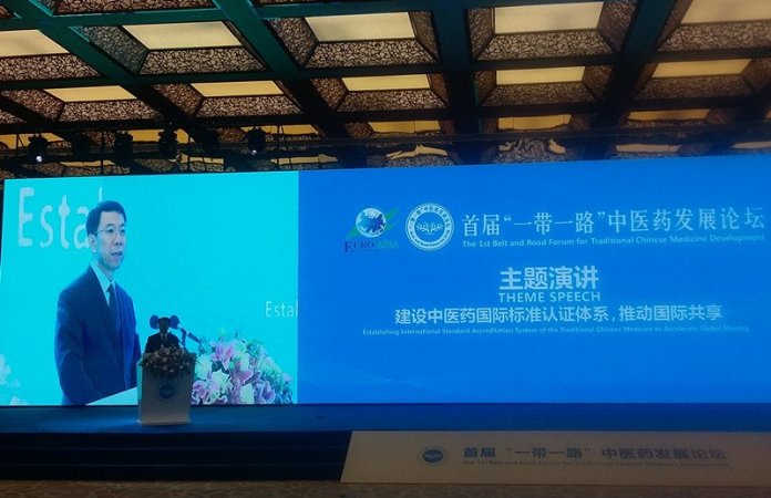 郭辉司长参加2017年欧亚经济论坛