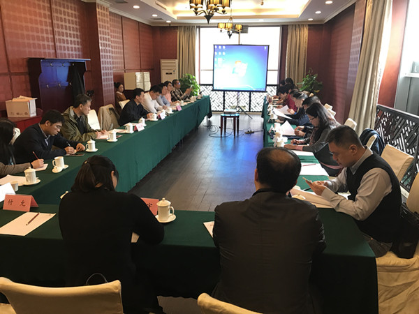 首批绿色产品评价国家标准审定专题会在京召开