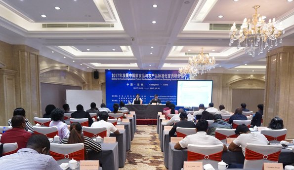国家标准委在常州成功举办2017年发展中国家食品与农产品标准化官员研修班