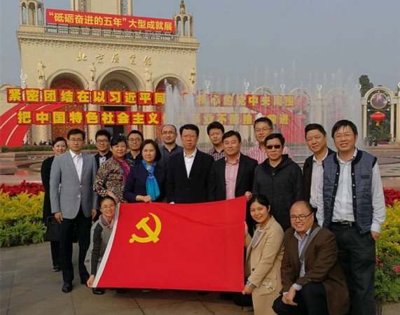 卫生司参观“砥砺奋进的五年”大型成就展