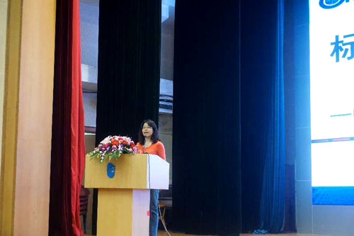 国家标准馆参加中国图书馆学会专业图书馆分会2017年学术年会