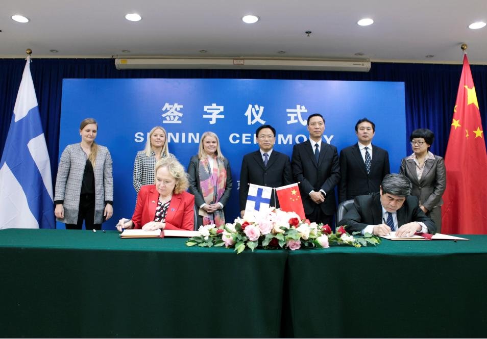 李元平副局长会见芬兰农林业部常务秘书卡利奥女士