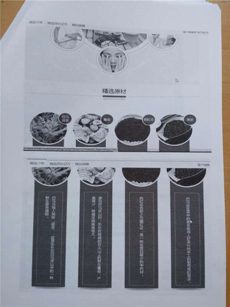 京东售益生茶不符合食品安全标准 厂家被判十倍赔偿