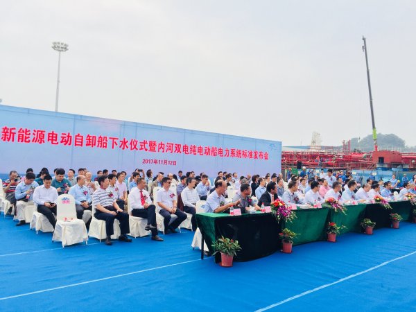 广州市标准化研究院研制的联盟标准《内核双电纯电动船电力系统》正式发布