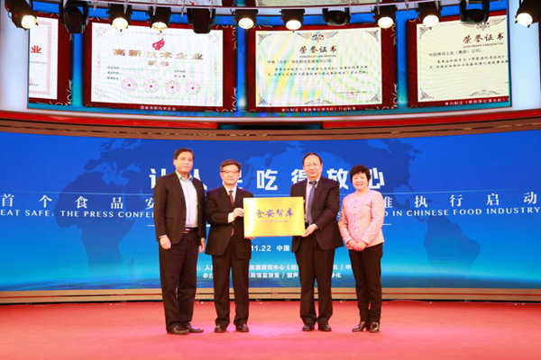 首个食品安全净化行业标准执行启动