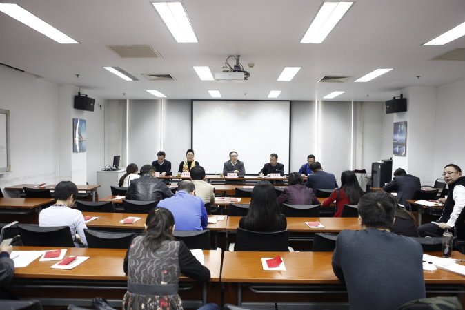 中国标协召开党总支部成立大会暨深入学习贯彻党的十九大精神专题会