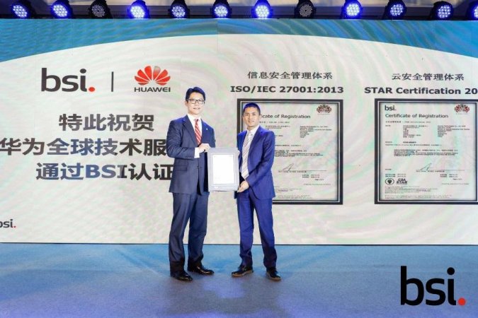 华为OWS云服务获英国标准协会云安全最高等级认证