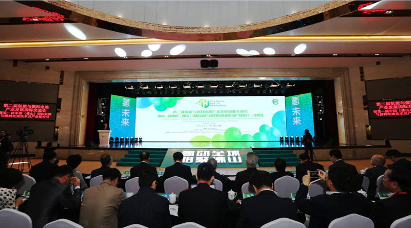 氢产业 氢生活 氢未来