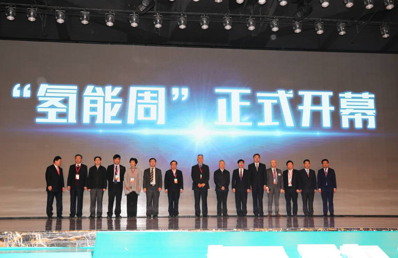 国内首个氢能领域团体标准发布