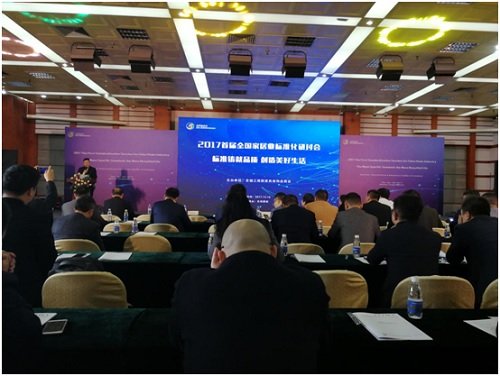 羽珀家居成为《全国家居业质量标准评价标准》起草单位