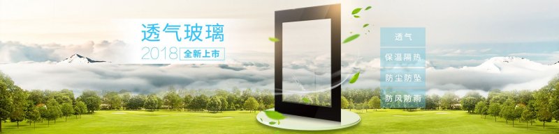 谷奇核孔膜：《防雾霾窗纱》团体标准启动会在京召开