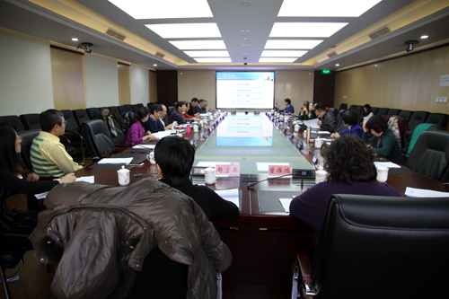 全国标准化原理与方法标准化技术委员会2017年年会在京召开