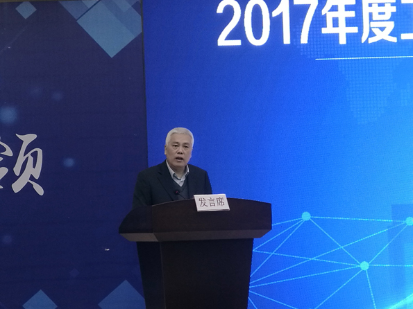 殷明汉副主任出席国家机器人标准化总体组2017年年会