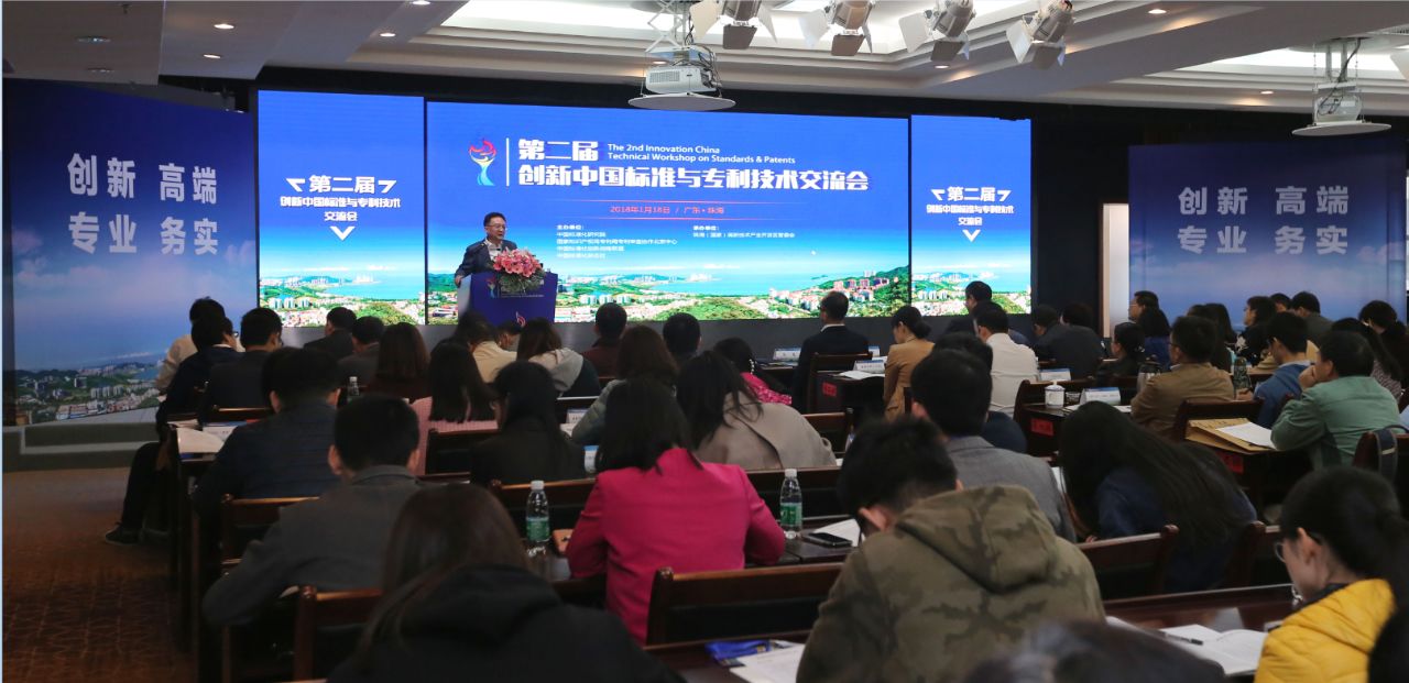 加强创新体系建设 促进产业转型升级