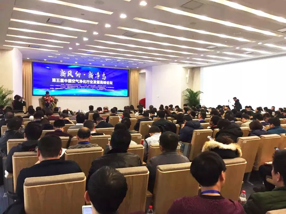 推进新风标准化工作 开展质量诚信评价“新风向·新净态”