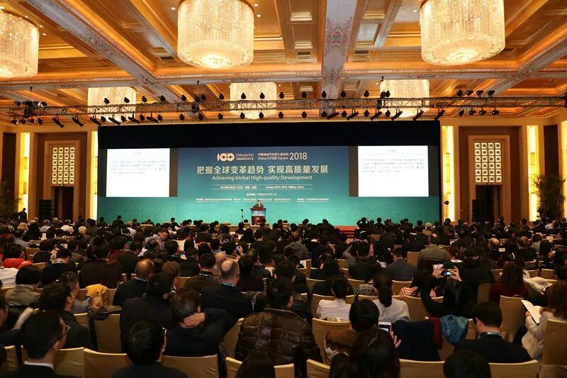 揭秘2018电动汽车百人会论坛7大亮点