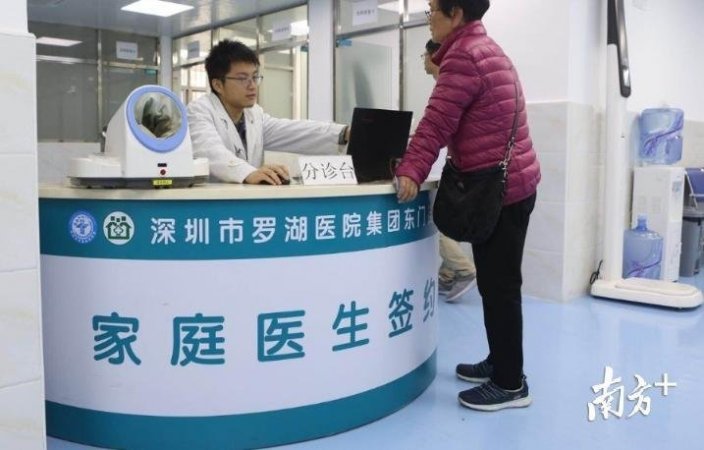3月1日起，深圳家庭医生服务是否及格，要看这个统一标准