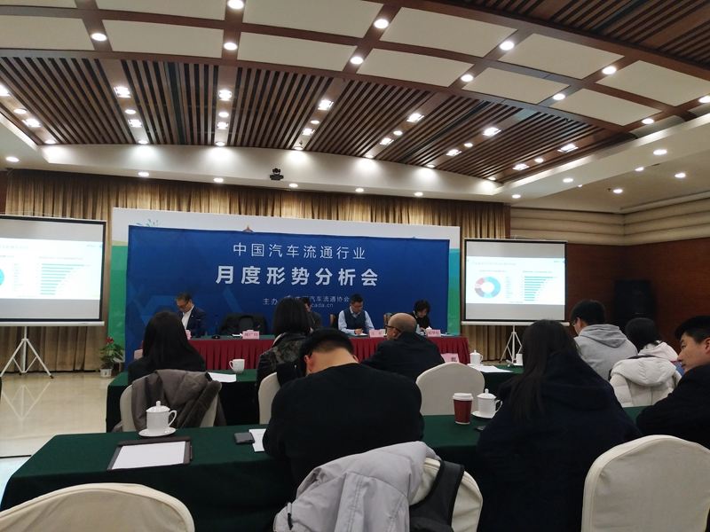 二手车限迁政策全面取消 未来5年转籍比例可达25%