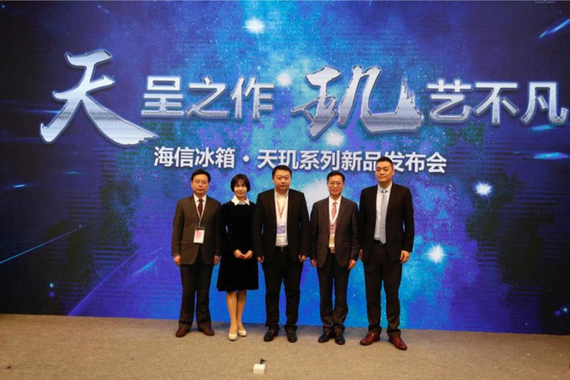 天玑系列再添新成员 海信冰箱携手苏宁亮相AWE