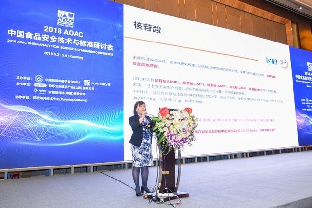 金标准颁布者AOAC研讨会召开 飞鹤婴儿奶粉配方引领行业发展