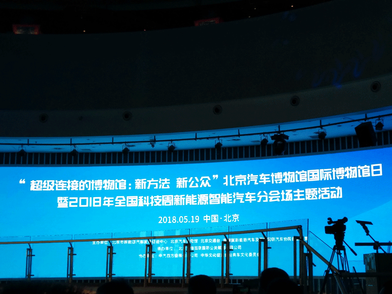 跨界融合 连接你我