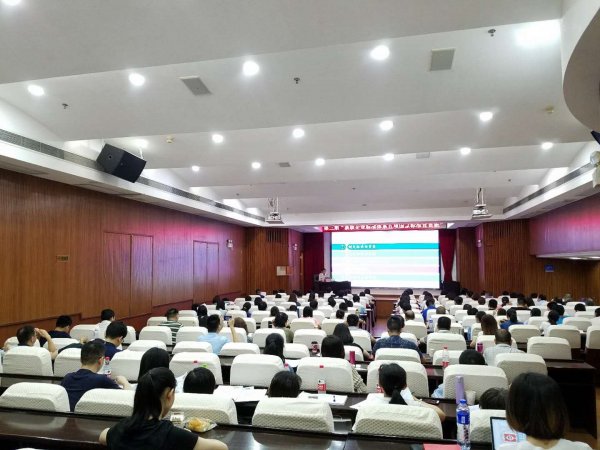 第三期新《企业标准体系》系列国家标准宣贯培训新闻稿