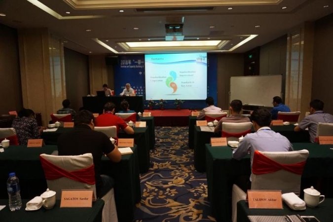 标准委在常州举办2018年“一带一路”沿线国家工业装备标准化能力建设研修班
