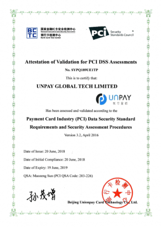 UNPay快速通过PCI DSS认证 技术实力获权威标准认可