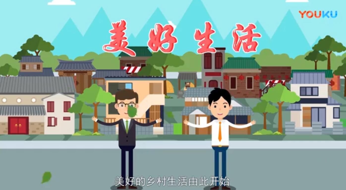 乡村振兴，我们在行动