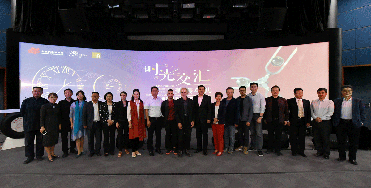 中法汽车科技与艺术交流展在北京汽车博物馆开幕 中法汽车科技与艺术交流展在北京汽车博物馆开幕