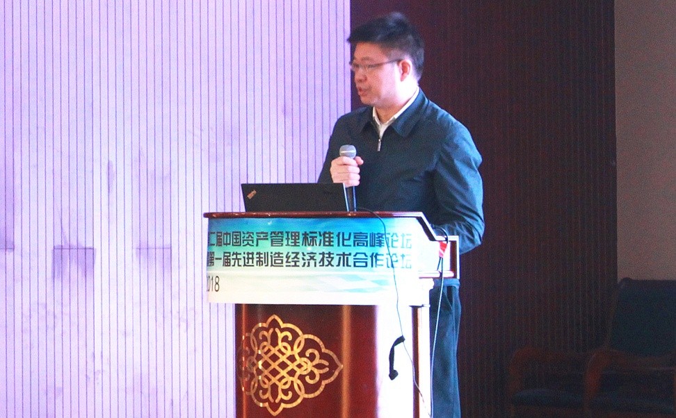 让资产管理更好地顺应新时代发展要求