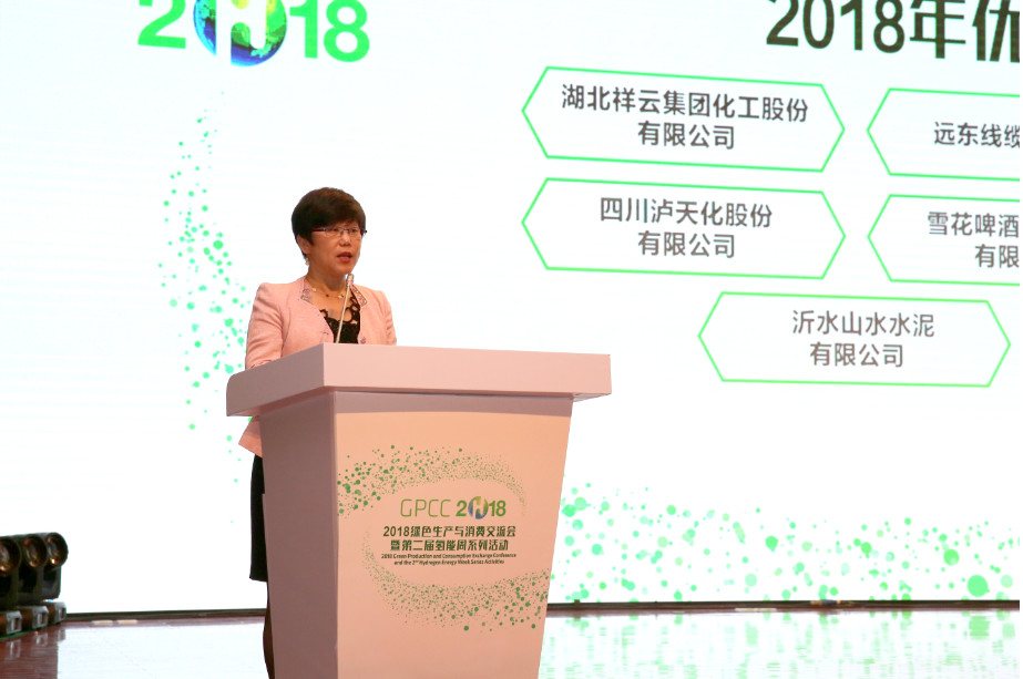 2018年优秀能源管理案例第一批入围单位名单发布