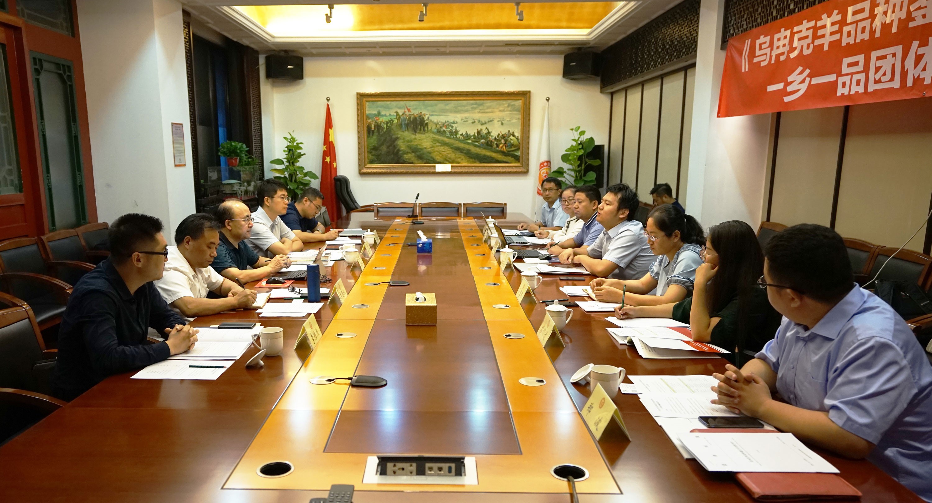 《乌冉克羊品种鉴定与肉质评价》一乡一品团体标准评审会在京顺利召开 《乌冉克羊品种鉴定与肉质评价》一乡一品团体标准评审会在京顺利召开