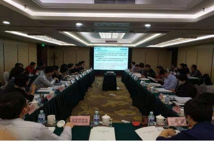 国网经研院牵头国家强制性标准《配电工程项目规范》研编项目通过验收