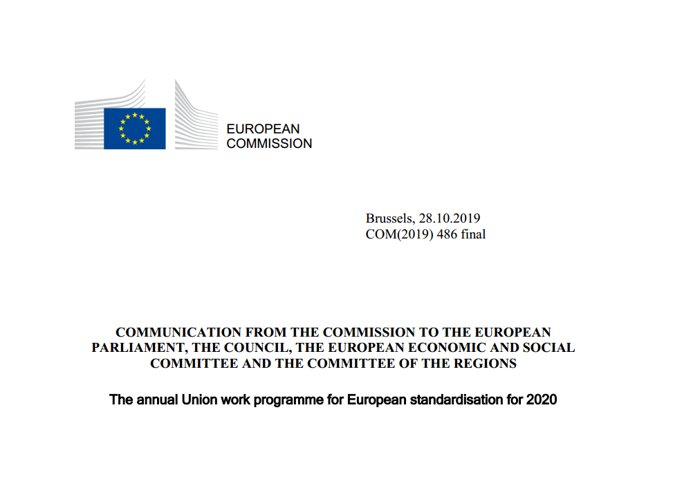 欧盟委员会发布2020年标准化工作计划